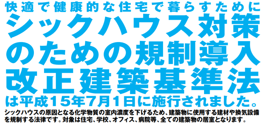 換気システム の正しい知識と失敗しない選び方 前半 メンテナンス性能の見極め方 断熱 気密 換気性能 2 Good Things Committee